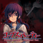 Corpse Party Blood covered: ...Repeated fear.
