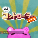 Hibi, Controller Ijiri.