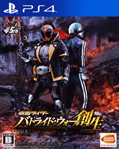 Kamen Rider: Battride War Sousei