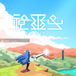 Kamiko
