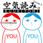 KUUKIYOMI: Consider It!
