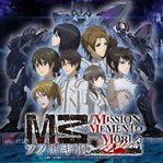 M3: Sono Kuroki Hagane /// Mission Memento Mori