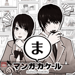 Manga Kakeru