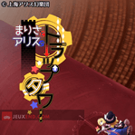 Marisa to Alice no Trap Tower