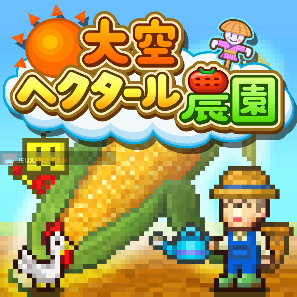 8-Bit Farm