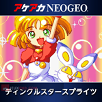 ACA NeoGeo: Twinkle Star Sprites