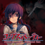 Corpse Party Blood covered: ...Repeated fear.