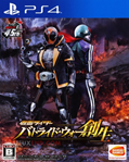 Kamen Rider: Battride War Sousei