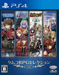 Kemco RPG Select Vol. 2