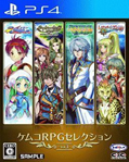 Kemco RPG Select Vol. 3