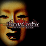 Shadow Corridor: Kage no Kairou
