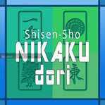 Shisen-Sho NIKAKUdori