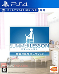 Summer Lesson: Miyamoto Hikari Collection