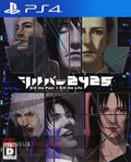 The Silver Case 2425