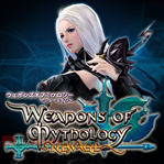 Weapons of Mythology: NEW AGE